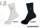 ihergo愛合購焦點商品