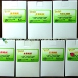 水果脆餅均衡組~6單品+2多果!健康零嘴!營養均衡一次購!過年必囤年貨