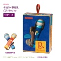 美國【B.Toys】卡拉OK麥克風