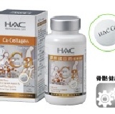 膠原蛋白鈣咀嚼錠180粒