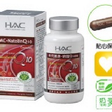 納麴Q10膠囊90粒