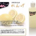 日本蓮戀化妝水～國際快遞直送府上＊全台最新鮮日本蓮戀化妝水＊十瓶免運費 