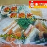 燻雞肉/1公斤