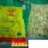 卜蜂小雞塊2.5KG 