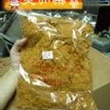 肉鬆1斤