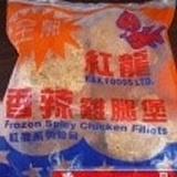 紅龍卡拉雞腿(辣味)