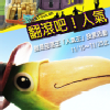 toucan (41)