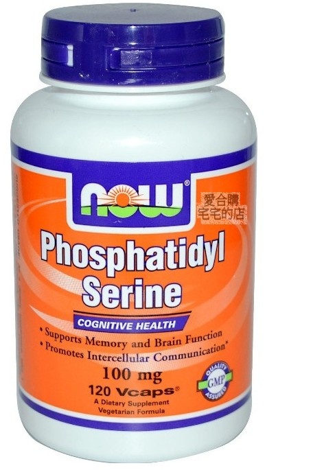 now 大豆萃取腦磷脂 phosphatidyl serine 100 mg 120顆